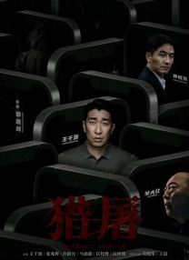 美味的家常便饭